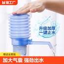 压水器吸水器抽水神器手动式 抽水器出水量饮水 水家用按压式 瓶装