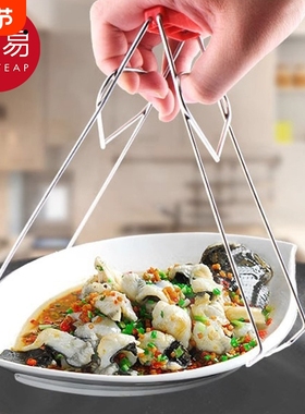 防烫夹AA1sn0-取碗夹多功能不锈钢夹碗器取盘夹防滑家用抓提盘