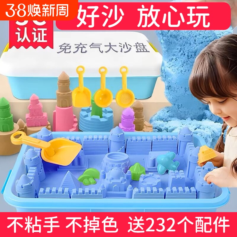 纯沙8斤儿童太空沙玩具彩沙套装无毒安全魔力沙粘土女孩手工成型