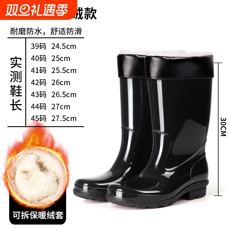雨鞋男高筒水鞋加绒雨靴女中筒加厚水靴工地劳保耐磨赶海胶鞋套鞋