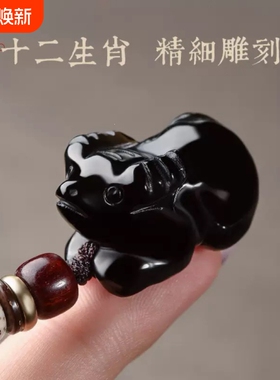 黑曜石十二生肖立体挂件本命年钥匙扣鼠牛虎兔龙蛇马羊猴鸡狗猪