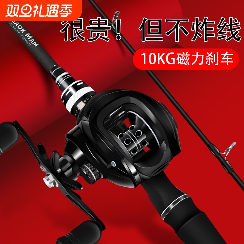 路亚竿全套一整套新手入门路亚套装远投杆海杆纺车轮水滴轮钓鱼竿