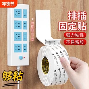 米乐奇强力海绵双面胶高粘度固定墙面镜子门铃排插大力胶加厚白色EVA泡沫胶带汽车家居摆件粘贴泡棉玻璃承重