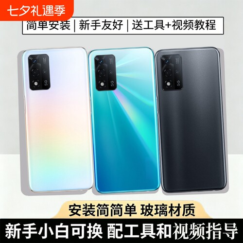 适用于OPPOA93/s后盖塑料替换