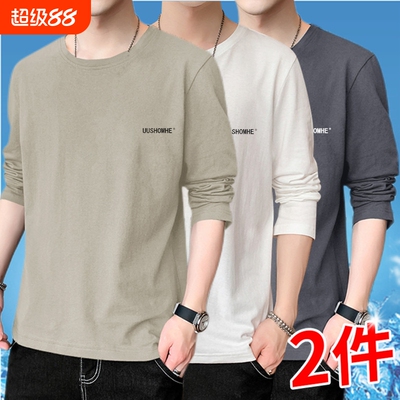 纯棉长袖休闲打底衫|千人加购