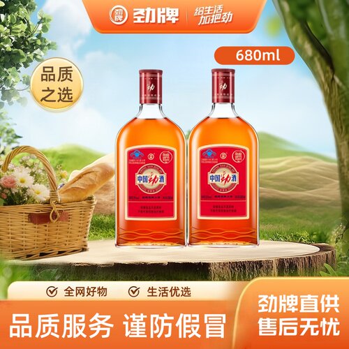 劲牌35度中国劲酒680ml*2瓶