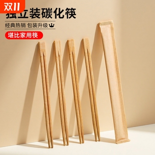 一次性筷子碳化高档家用独立包装 卫生竹餐具商用碗筷杯碟套装