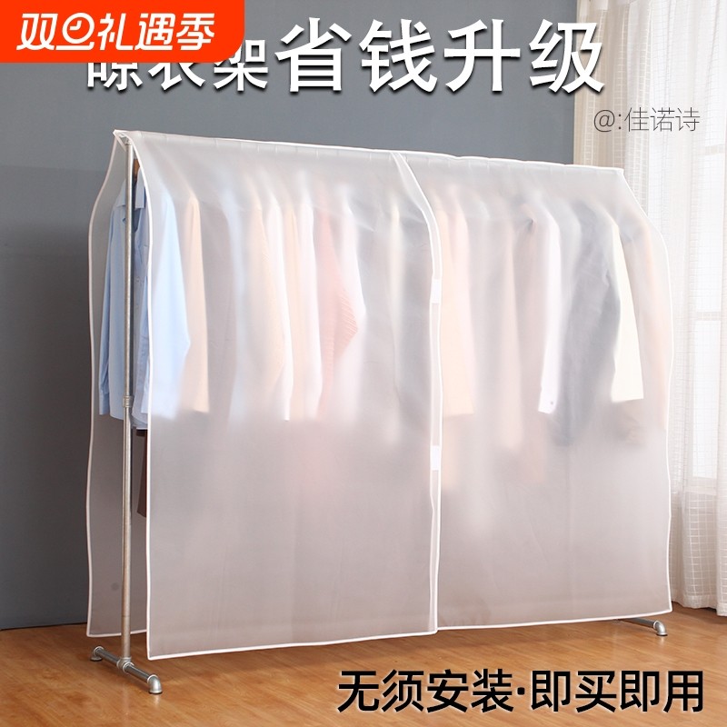 衣服防尘盖布防尘罩透明挂式衣柜衣罩西装套子大衣挂袋防尘家用