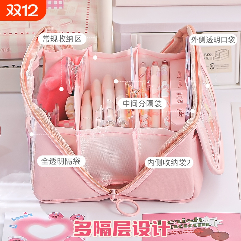 笔袋高颜值大容量文具盒女生2024