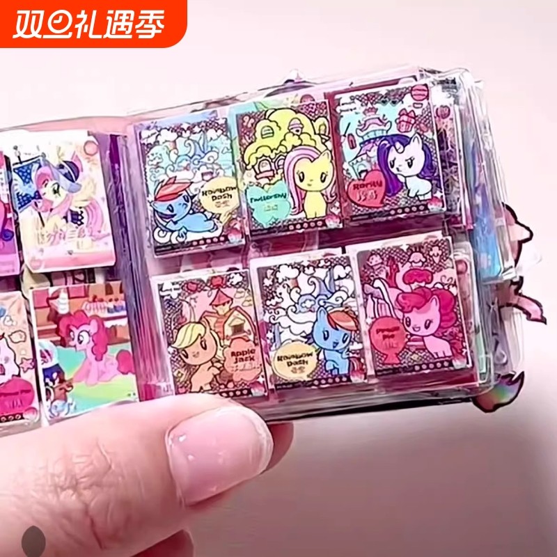 小马宝莉安静书小红书新款mini手工diy解压