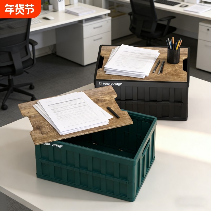 户外露营折叠收纳箱汽车后备箱多功能整理箱床头收纳折叠储物,收纳整理,收纳箱,淘宝优惠券,粉丝福利购,淘宝优惠卷