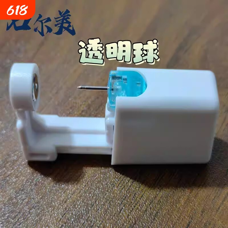新款二代透明球耳钉配打耳洞器穿耳神器无菌独立包装配护理工具包
