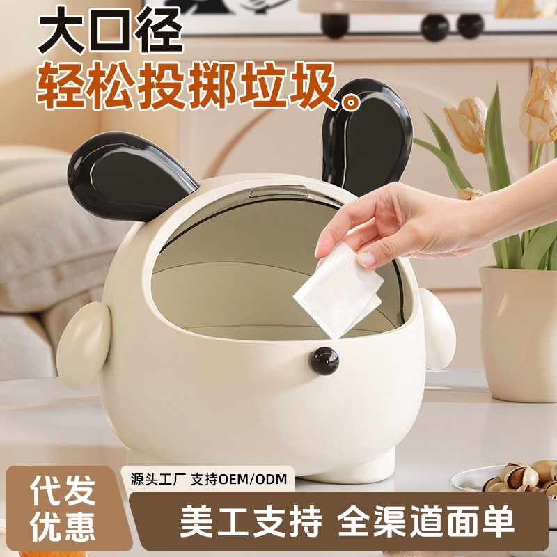 桌面垃圾桶可爱带盖大容量家用迷