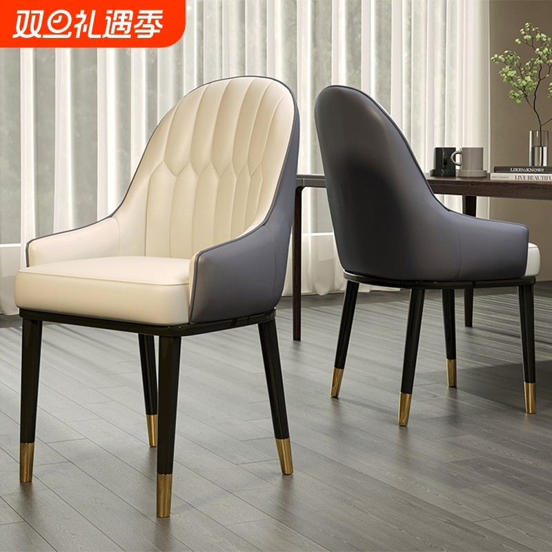 意式餐椅2025新款家用餐桌椅靠背高级感麻将椅咖啡椅凳子软包轻奢