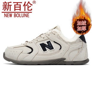 软底百搭板鞋 低帮加绒德训鞋 情侣户外保暖休闲运动 冬季 新百伦男鞋