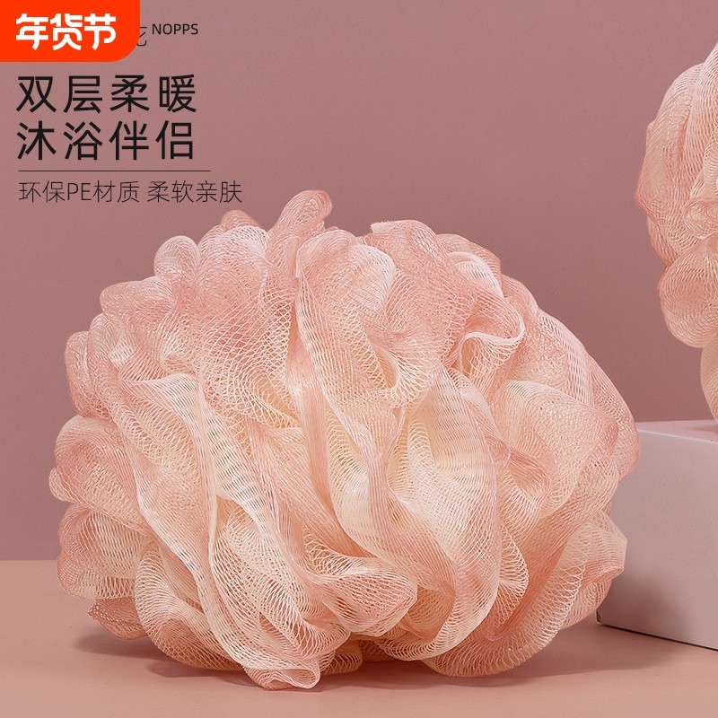 沐浴球浴花球泡澡球浴花大号洗澡可爱搓澡搓背起泡洗浴浴擦沐浴花,家庭/个人清洁工具,沐浴球,淘宝优惠券,粉丝福利购,淘宝优惠卷