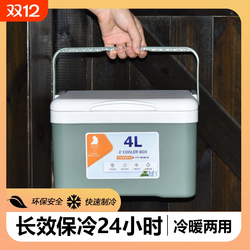 保温箱商用摆摊轻便防刮手提钓鱼冷藏户外野餐保冷保鲜冰桶车载