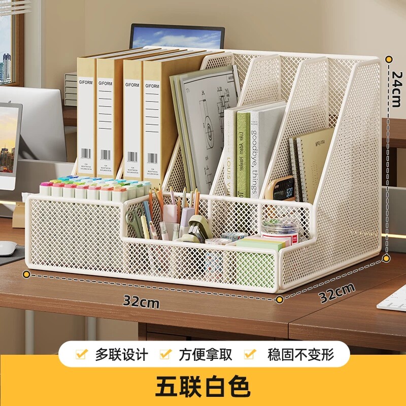 金属文件收纳架办公桌置物架文件夹收纳盒档案资料办公室用品大全书本收纳整理架多联文件框a4书架桌面书立架