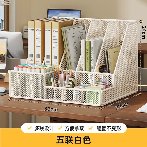 金属A4多联文件架桌面收纳