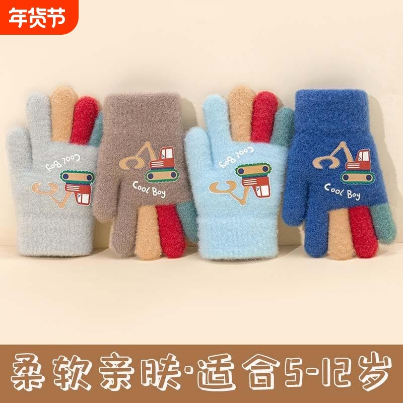 儿童手套秋冬针织保暖防寒五指男童卡通挖机毛线分指小孩学生写字