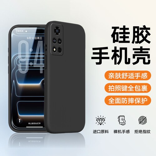 适用于荣耀v40Pro手机壳5G版新款防摔荣耀v30Pro全包荣耀v20/v10/v9保护套全包硅胶壳简约男女款