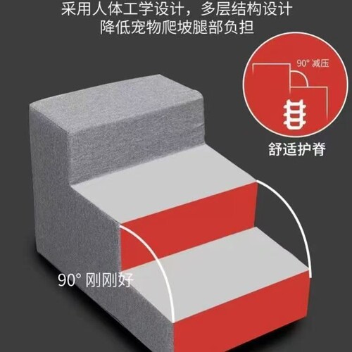 宠物爬梯楼梯安全防滑上床台阶专用老年犬小狗猫咪上沙发楼梯