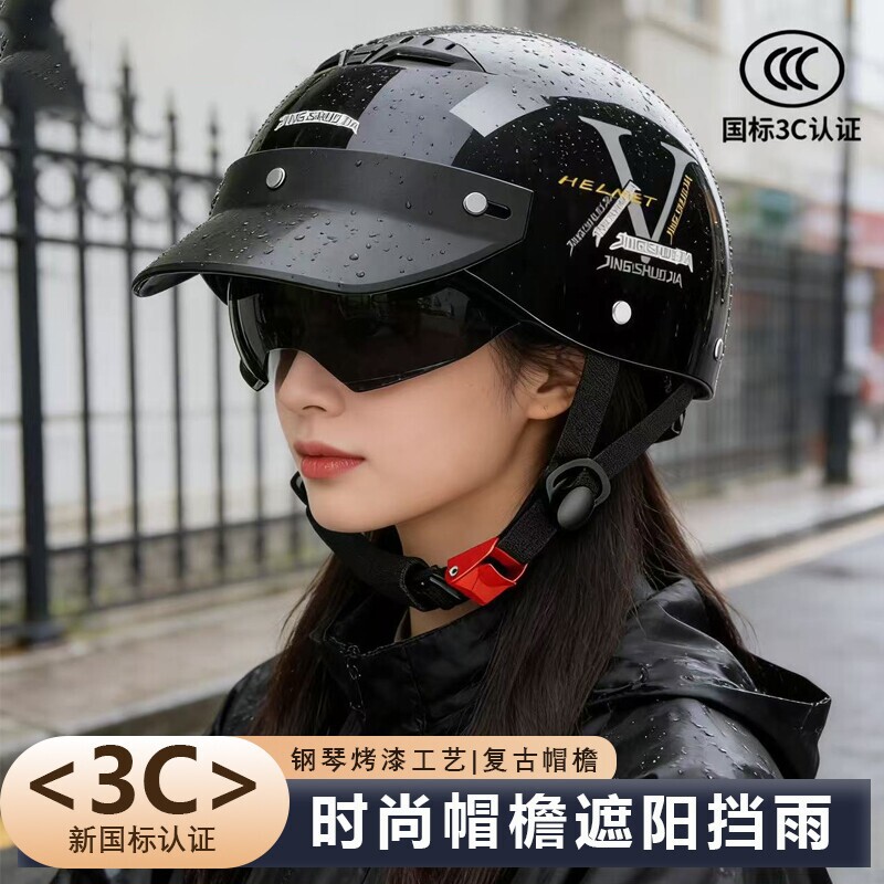 2026款头盔女电动车夏季四季通用3C认证电瓶男复古半盔安全帽夏天