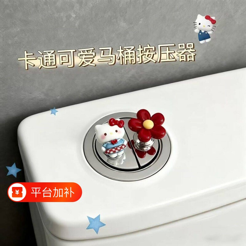 新款可爱猫马桶按压器马桶按键省力辅助贴卫生间装饰按钮通用防水