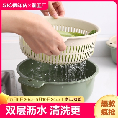 双层洗菜盆塑料沥水神器厨房