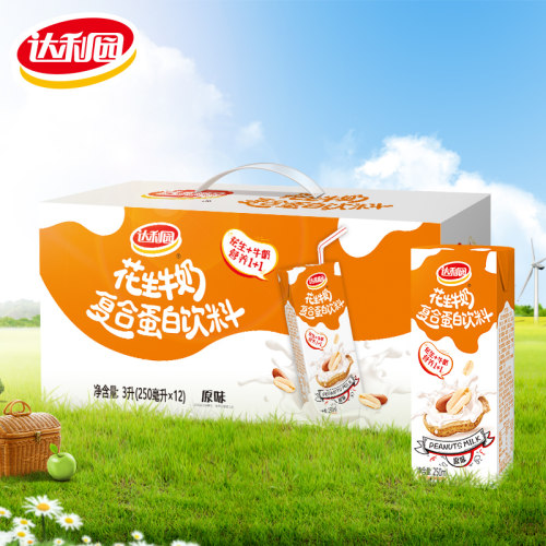 达利园花生牛奶250ml12/24盒原味核桃味复合蛋白饮料早餐饮品年货