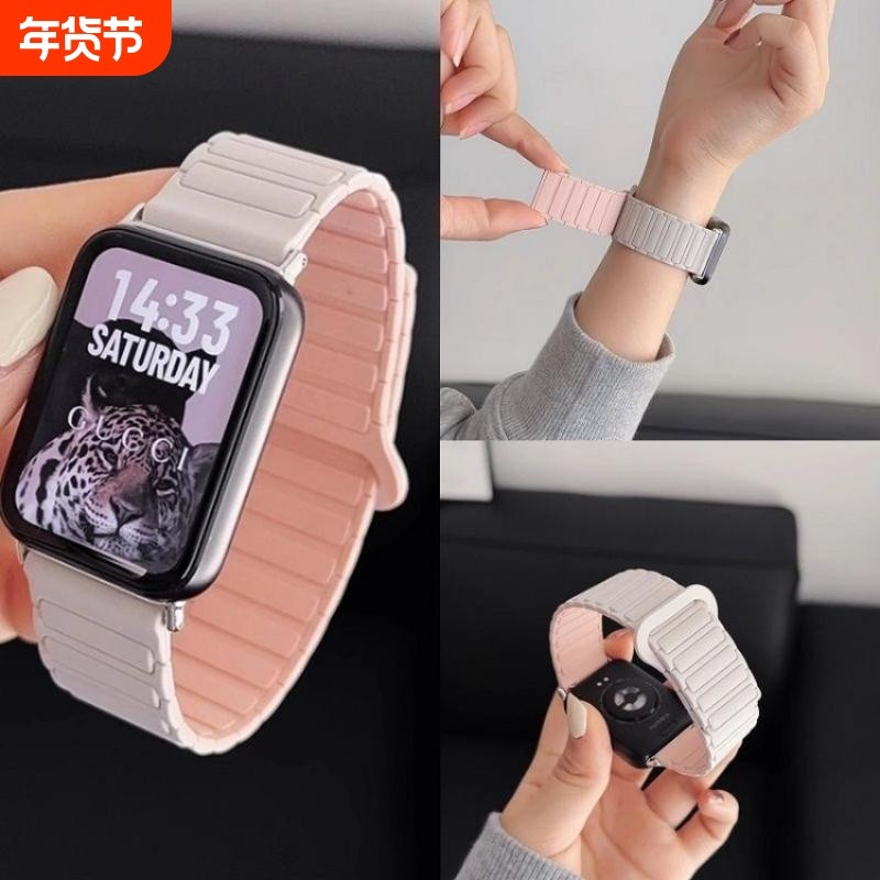 适用小米9pro表带手环Pro升级硅胶磁吸手表腕带小米8磁吸硅胶