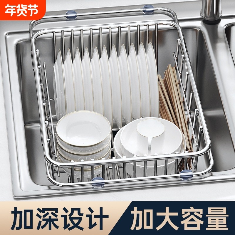 沥水篮厨房水槽不锈钢洗碗池洗菜盆置物架碗碟收纳架厨房用品伸缩,厨房/烹饪用具,水槽置物架,淘宝优惠券,粉丝福利购,淘宝优惠卷