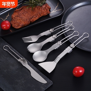 NORTHSKY纯钛折叠筷勺刀叉户外野餐便携套装上班族便携手柄餐具