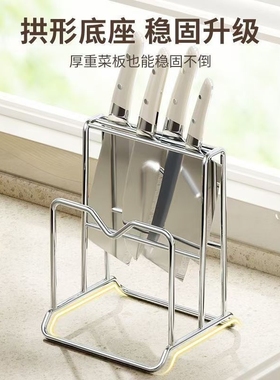 厨房不锈钢刀架刀具收纳架菜板置物架锅盖架收纳一体式沥水砧板架