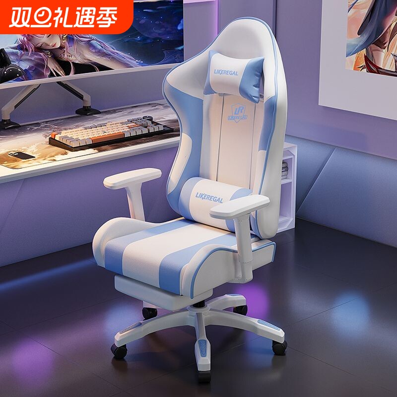 电竞椅游戏电脑椅子家用可躺舒适久坐人体工学椅宿舍沙发直播椅子