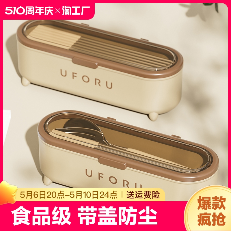 新中式筷子收纳盒带盖防尘筷子笼家用叉子勺子置物架沥水食品级