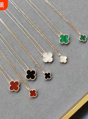 红色幸运四叶草项链女纯银镀18k锁骨链轻奢不易玛瑙贝壳黄金贝母