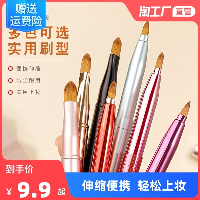 唇刷专业唇线笔刷软毛晕染伸缩便携双头带盖迷你化妆师专用口红刷_虎窝淘