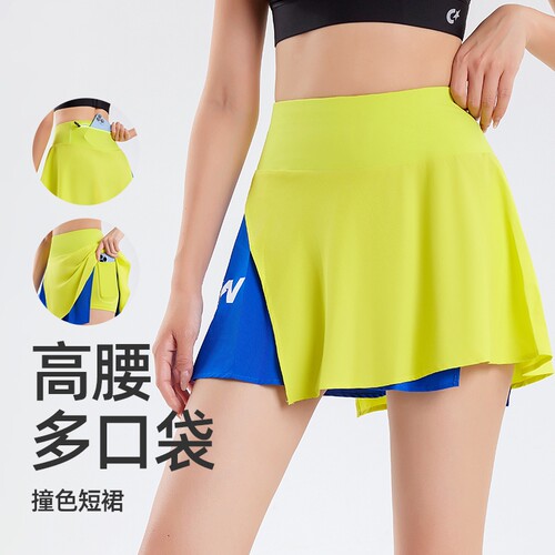 DYISE运动健身短裙女速干透气
