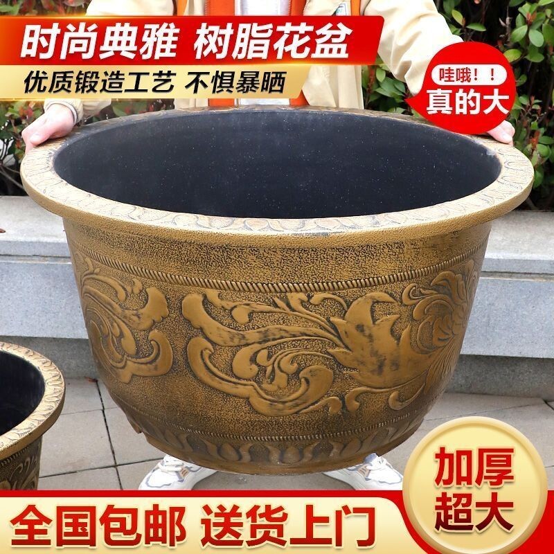 养睡莲荷花特大号塑料加厚耐晒花盆缸莲藕铜钱草水培碗莲种植水缸