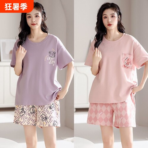 100%纯棉睡衣女夏季薄款
