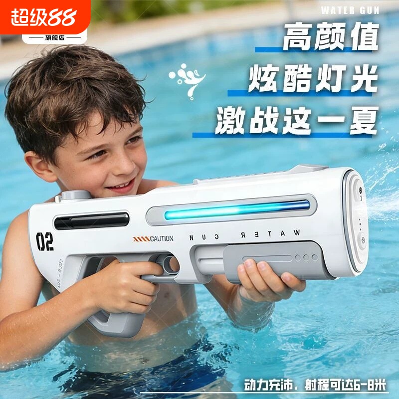 脉冲电动水枪玩具儿童喷水连发自动成人大号高压强力射程远呲水枪图片