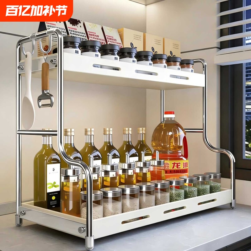 厨房调料置物架台面多功能家用放调味品架盐调味盒罐多层架子双层