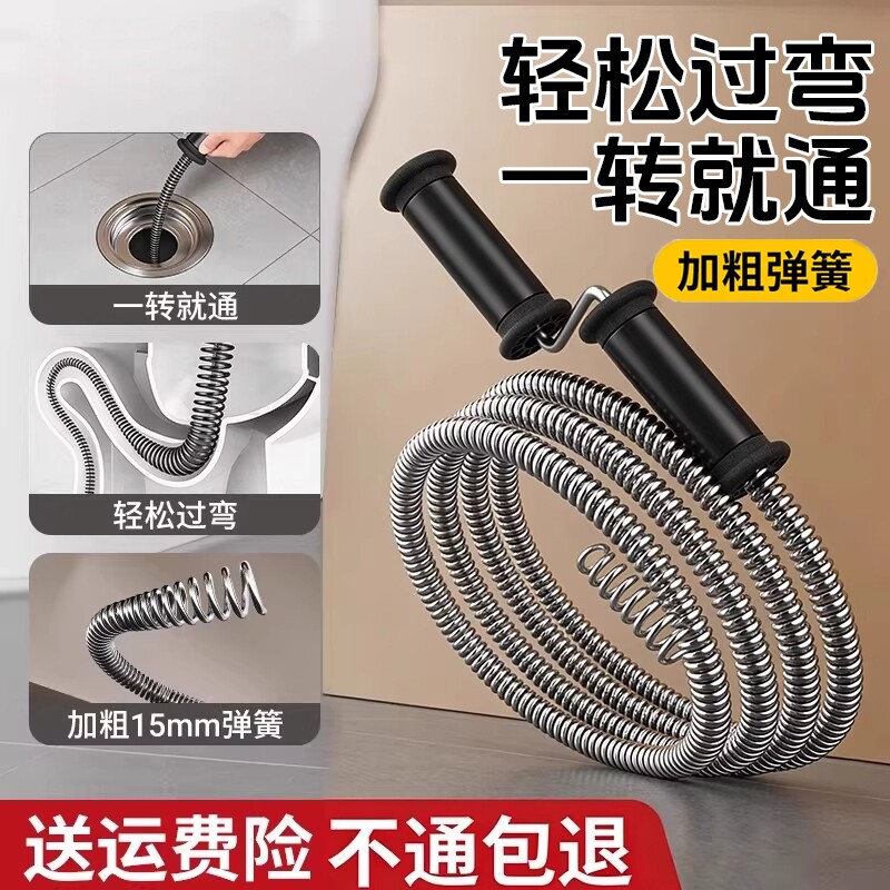 下水道疏通神器马桶疏通器家用管道卫生间厕所堵塞弹簧手摇钢丝器