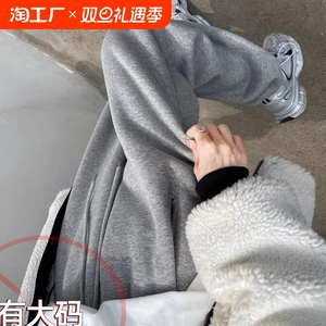 加绒加厚运动裤女秋冬2024新款羊羔绒裤子小个子大码休闲直筒卫裤