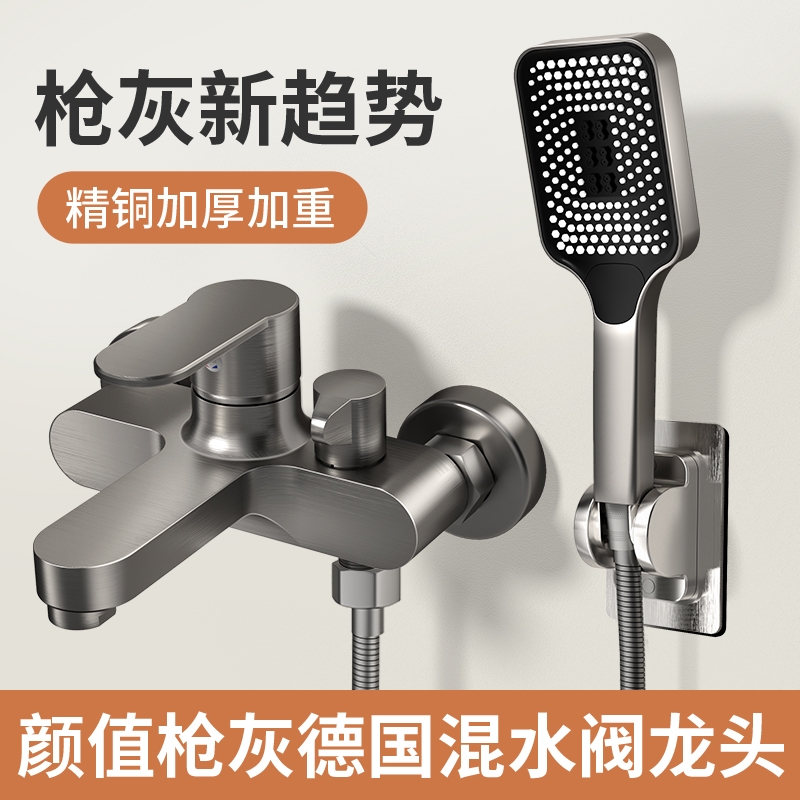 淋浴龙头全铜混水阀花洒沐浴套装混合开关三联冷热水龙头入墙式