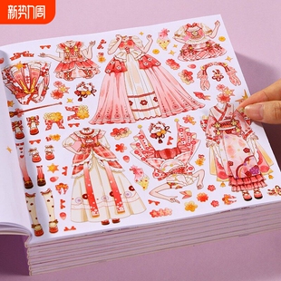少女换装 6岁贴贴画人物 贴纸本儿童女孩玩具公主服饰贴纸安静书3