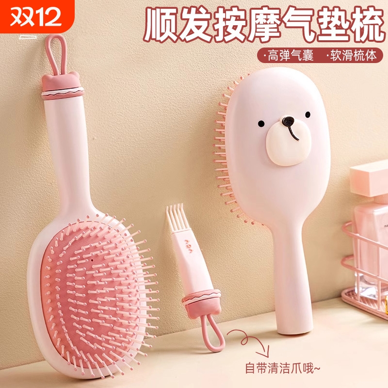 梳子儿童女孩家用卡通宝宝梳专用气垫梳气囊按摩可爱仙女棒美发梳