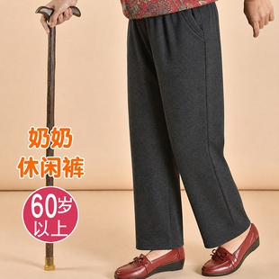 老年女裤春装秋冬款保暖裤加肥加大码妈妈裤子加绒胖奶奶裤老太太