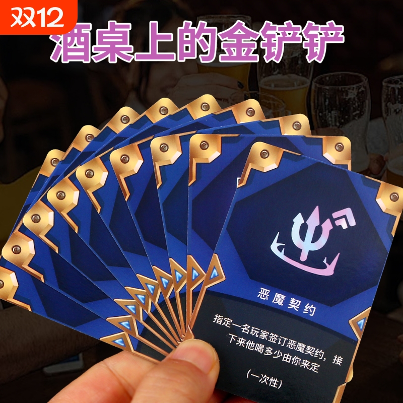防水金桌游扑克|超3000次加购